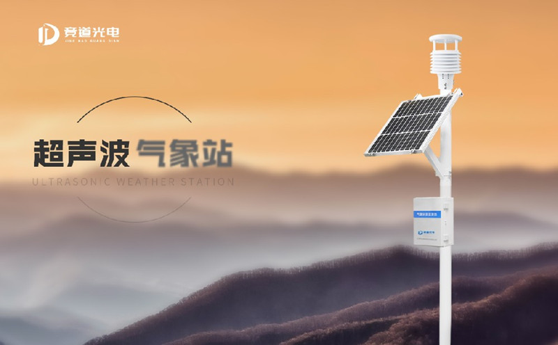 自动气象站的每个组成部分有什么作用