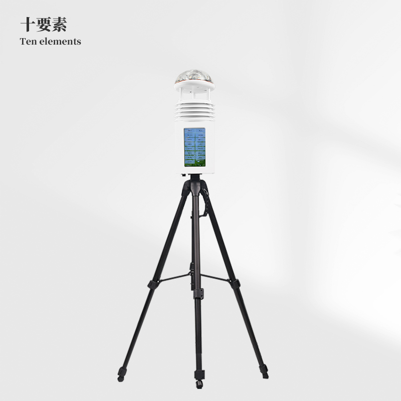 十要素便携式气象站